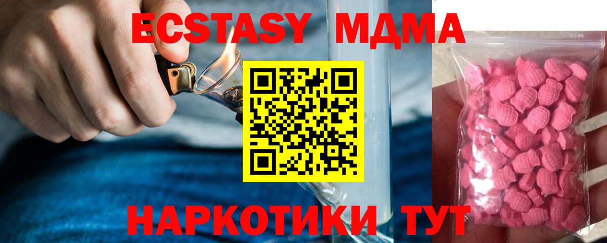 Экстази Дубай  Экстази mix  Экстази  Вход с VPN  Советск 