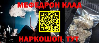 таблы Можга