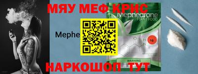 соль курить ск Можайск