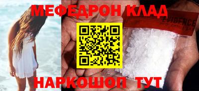 каннабис Моздок