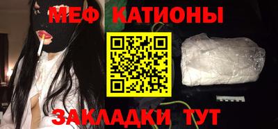 соль курить ск Можайск