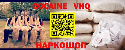 соль курить ск Можайск