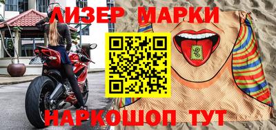 соль курить ск Можайск