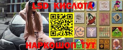 каннабис Моздок