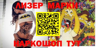 каннабис Моздок