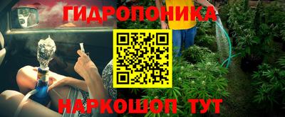 каннабис Моздок