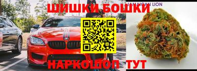 соль курить ск Можайск