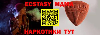 соль курить ск Можайск