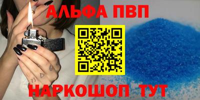 соль курить ск Можайск