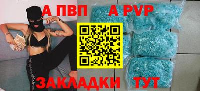 таблы Можга