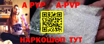 соль курить ск Можайск