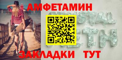 соль курить ск Можайск