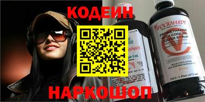 соль курить ск Можайск