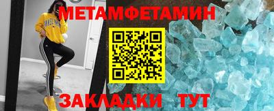 соль курить ск Можайск