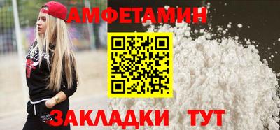 соль курить ск Можайск