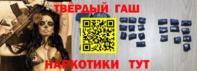 соль курить ск Можайск