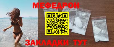 таблы Можга