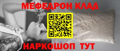 соль курить ск Можайск