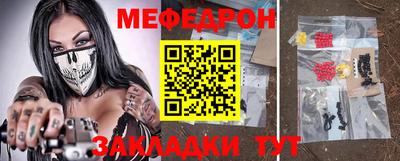 таблы Можга