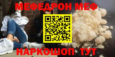 таблы Можга