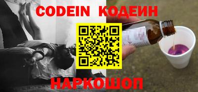 соль курить ск Можайск