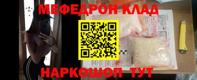 таблы Можга