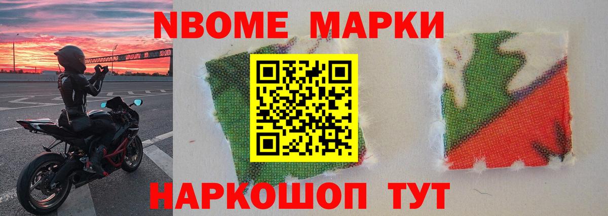 Советск  ЛСД экстази ecstasy  ЛСД экстази кислота  Вход с VPN 