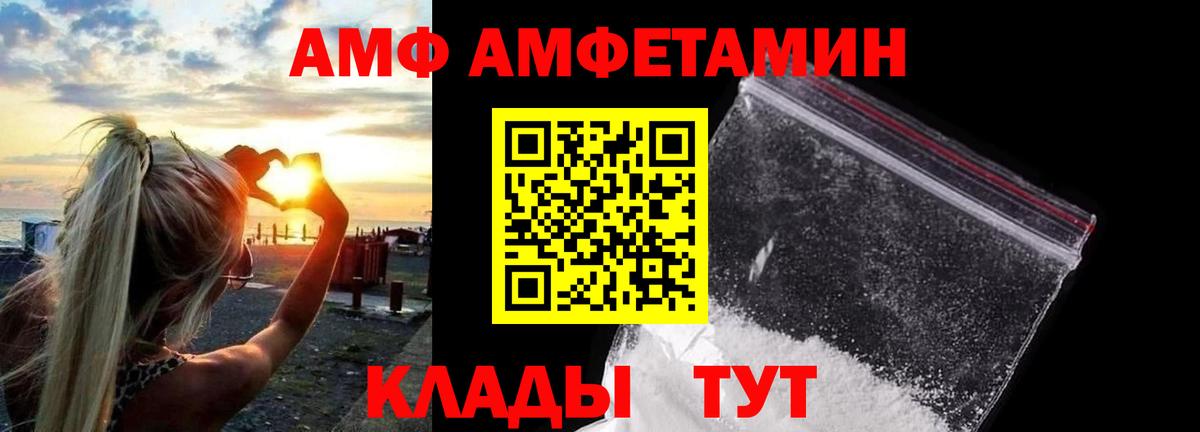 Первитин витя  Вход с VPN  Советск  Первитин витя 