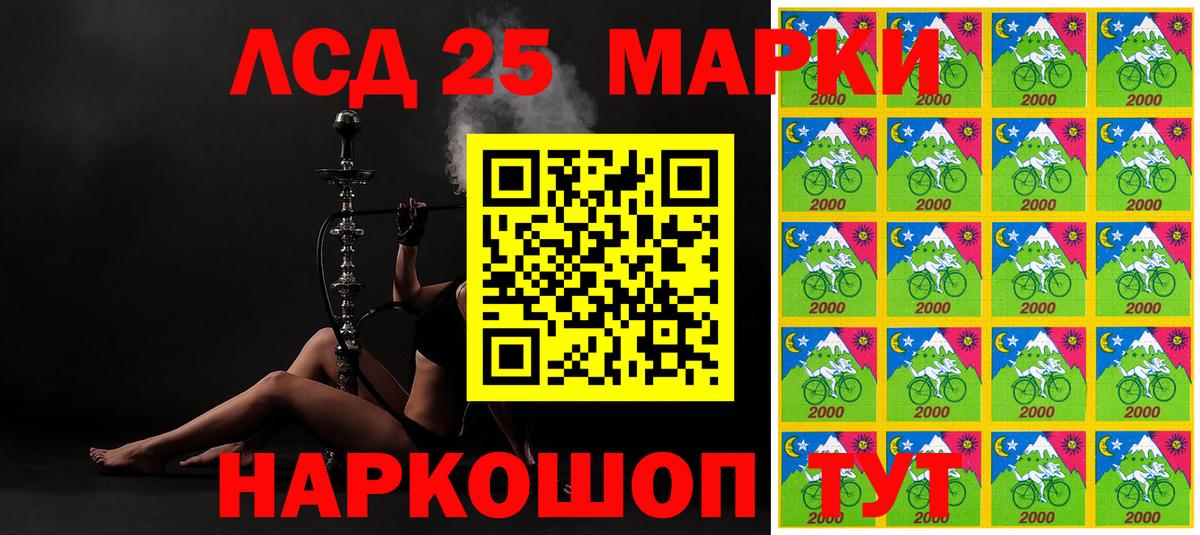 Марки N-bome 1500мкг  Вход с VPN  Советск 